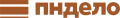 ПНДело